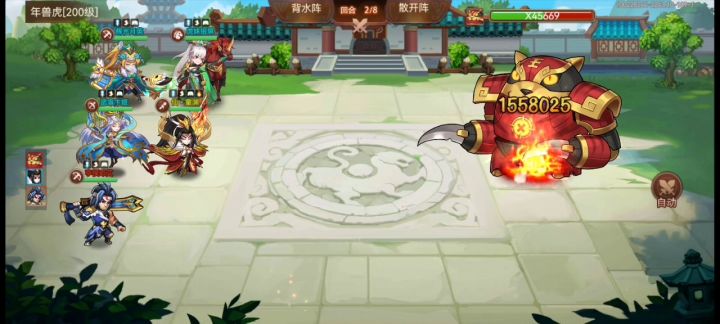 看来年兽没什么防御截图