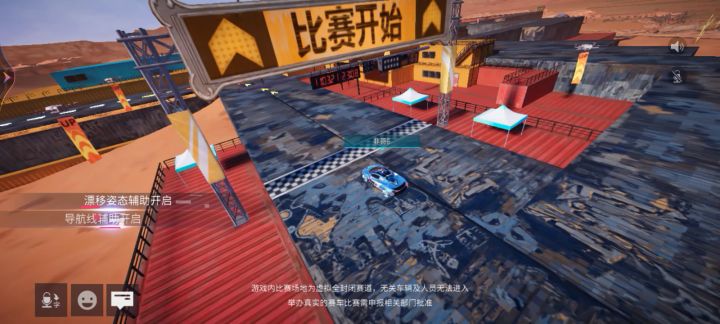 录屏卡死，漂移还滑……截图