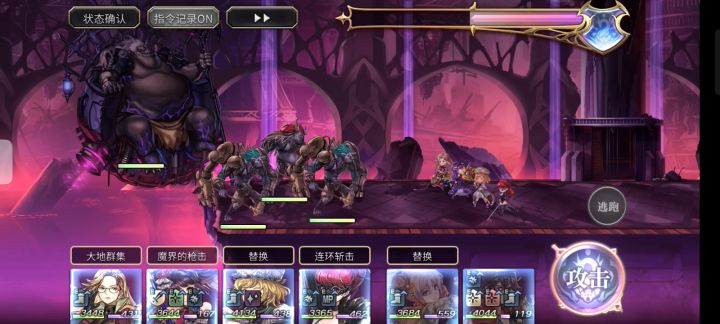 【平行迷宫】未来嘉路雷亚大陆+污染坑道线截图