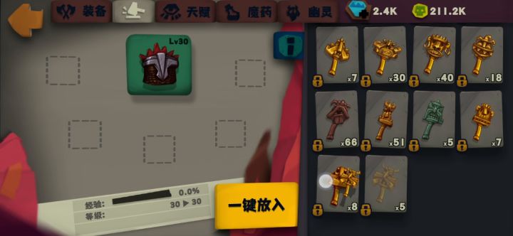 刚更新,10个重铸全芭比Q截图