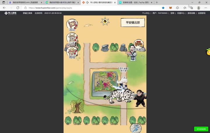 大致概括下新版本的优缺截图