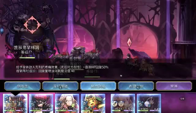 【平行迷宫】未来嘉路雷亚大陆-污染坑道截图