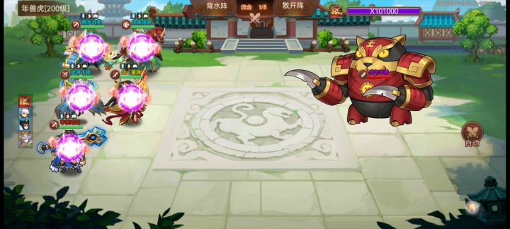看来年兽没什么防御 1截图