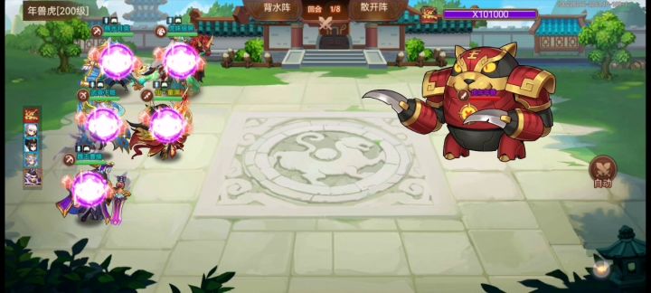 看来年兽没什么防御 2截图