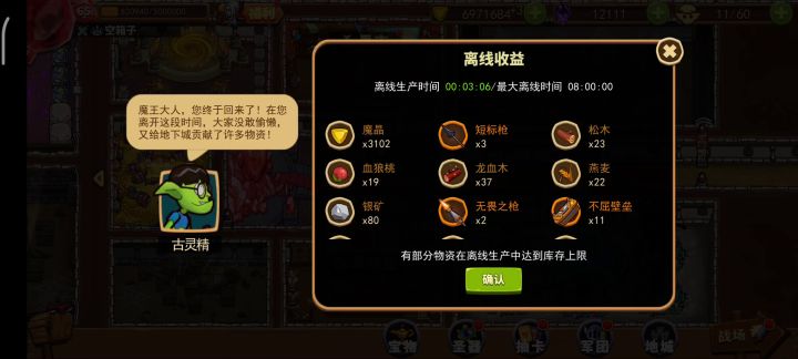 知道DNF的经典国粹吗?策划SQJ截图
