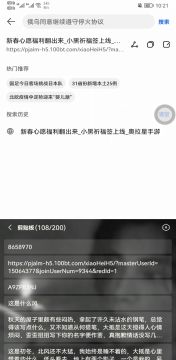 暖春祈福签分享教学出来了，大家快快分享