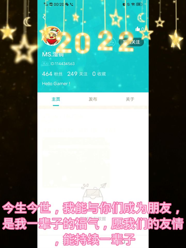 刚刚少了两个人,重新发一个视频加上截图