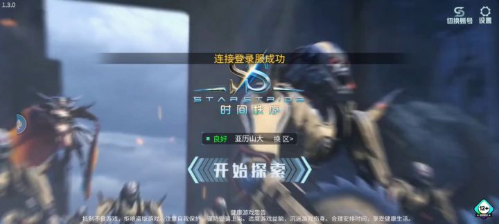 笑死宝宝了 这是在逗我?截图