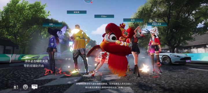 虎虎生威,新车试跑02截图