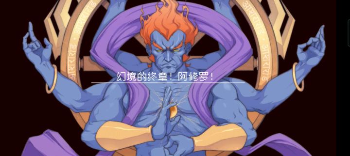 一拳老板是真的爽截图