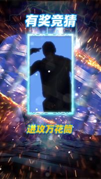 《NBA范特西---来看看你的NBA资深度，顺便领手环、头带、手办！》