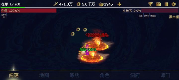 震惊!攻速增强529竟恐怖如斯截图