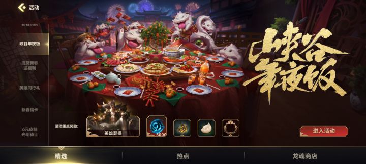 我想知道这是为什么截图