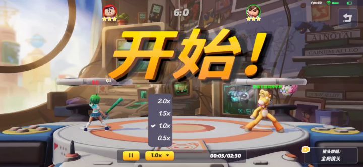 男拳永远滴神截图
