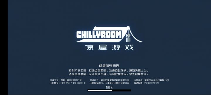 赏金猎人yyds真幻境屌炸天秒过😂截图