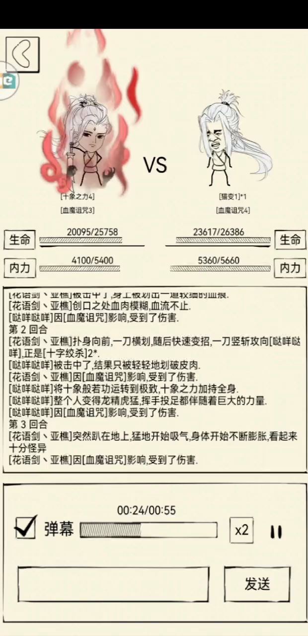 独孤杯比赛贴(总索引)截图