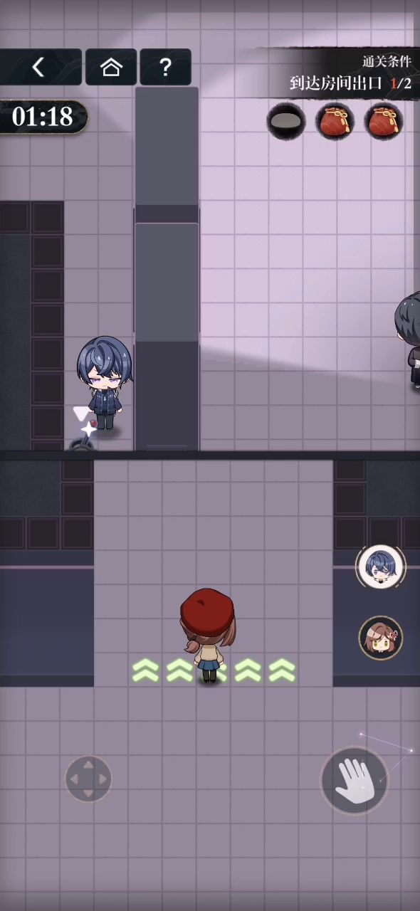 乱步轩第四关截图