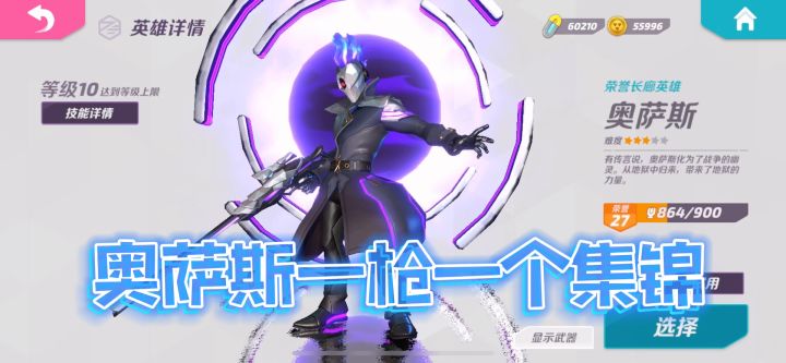 玩狙还不容易吗?截图