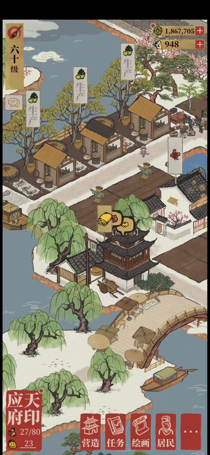 震惊，哮天犬狂追黑熊精十万八千里，竟是为了。。。截图