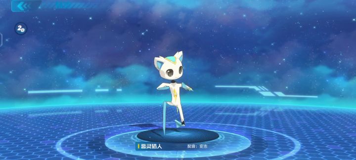 乾坤新皮肤,幽灵猎人截图