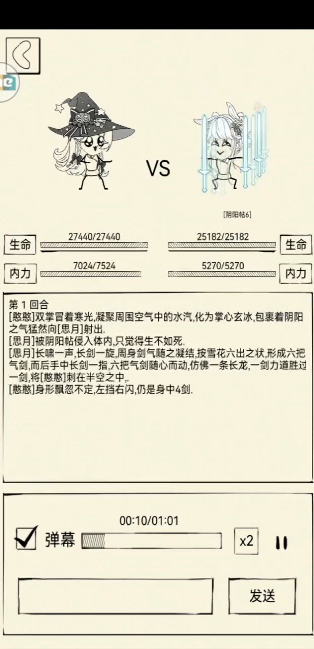 独孤杯比赛贴(总索引) 2截图