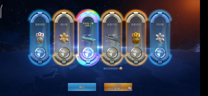 4彩箱，2金箱，什么水平截图