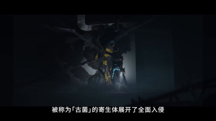 《彩虹六号：异种》 古菌图鉴截图