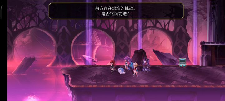 【平行迷宫】未来嘉路雷亚大陆+污染坑道路线截图