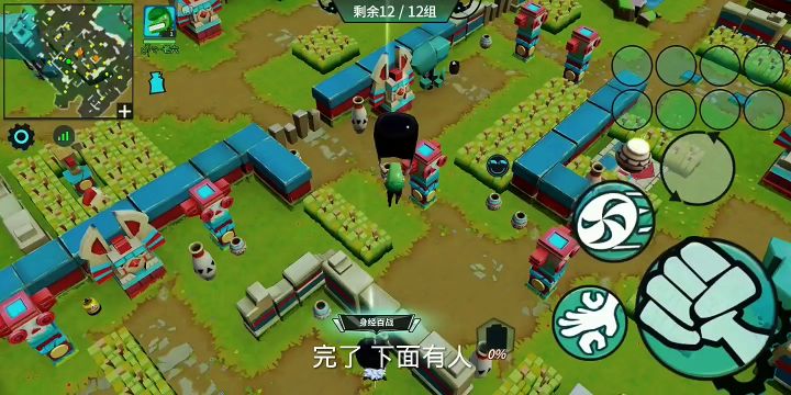 趁没人 偷偷奖励自己截图