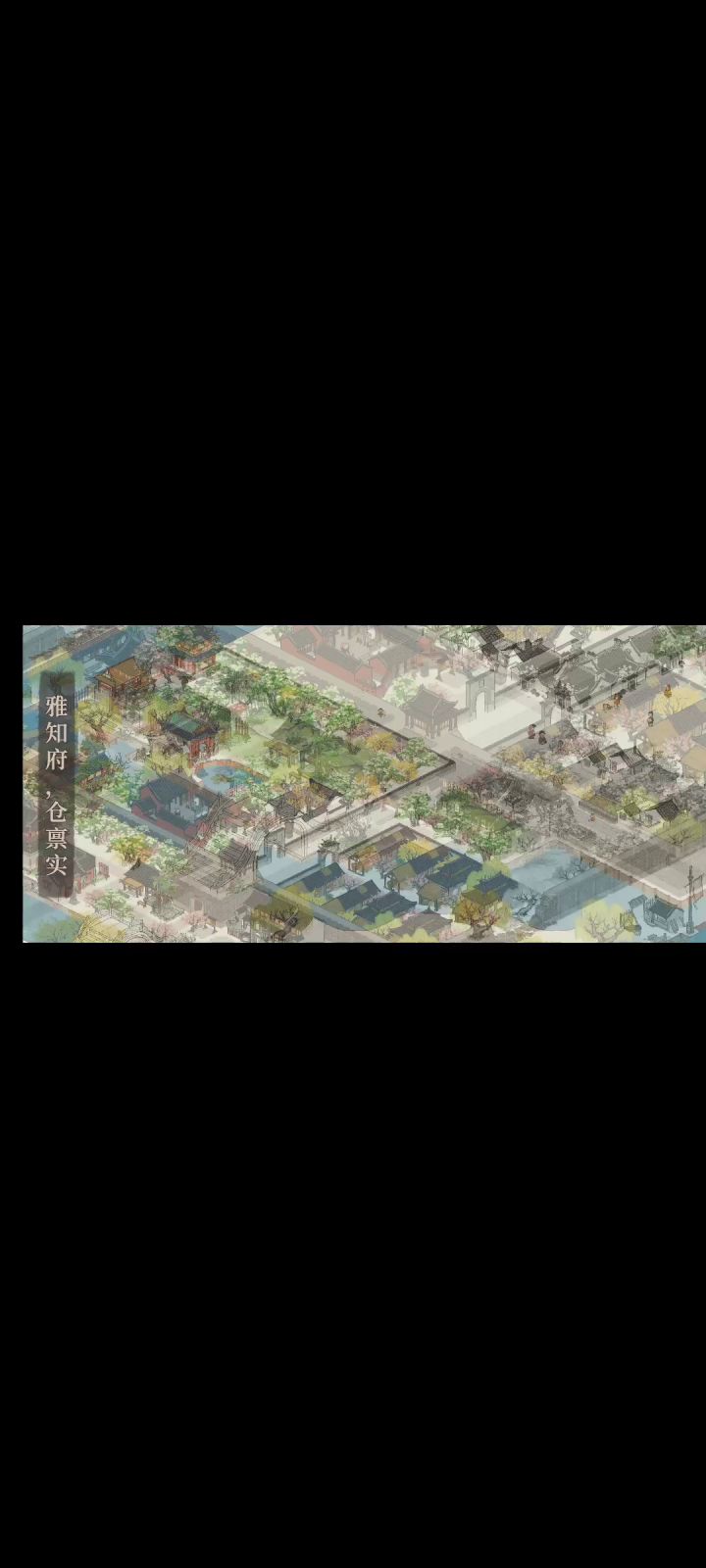 #看花须向扬州道#截图