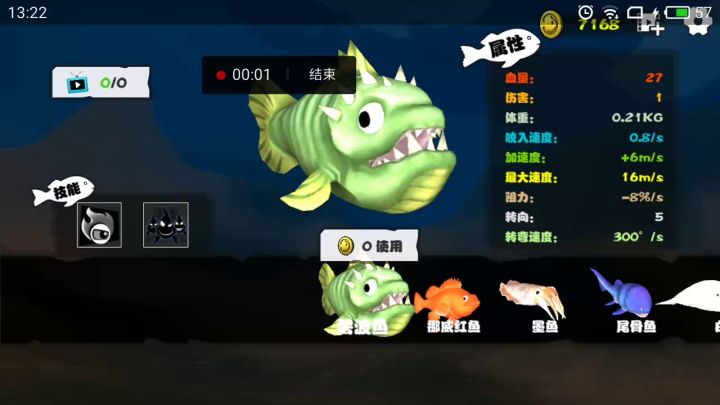 老子玩幽灵，只是兴趣。截图