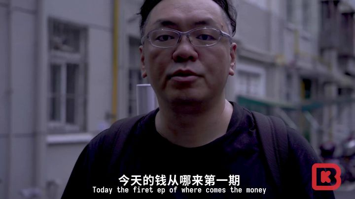 《钱从哪来》Vol.01 预告片:太吾绘卷到底赚了多少钱?截图