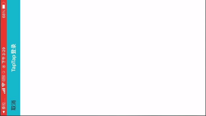 为啥登不进去啊??????截图
