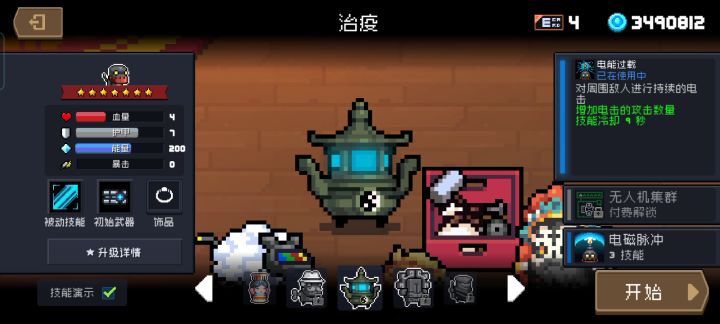 穷死,有人有钱么,包里钱没了截图