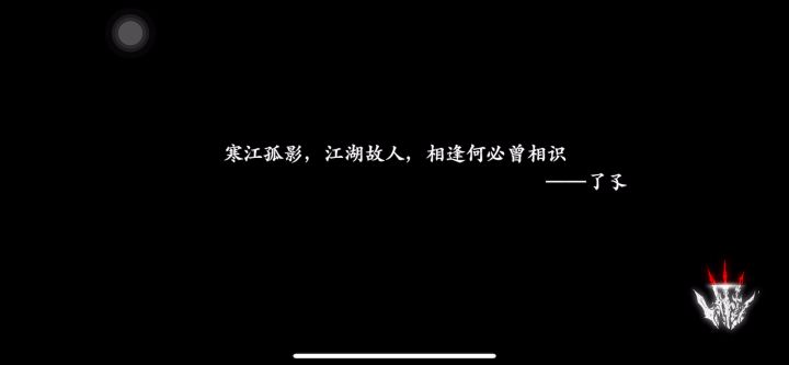 更新前,魂还有一席之地,更新后,什么勾8玩意截图