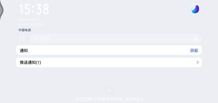 这个泰拉就是逊啦截图