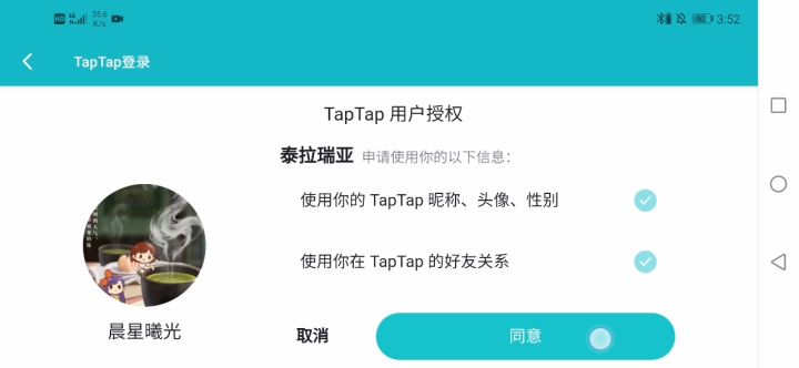 兄弟们，这样可以玩截图