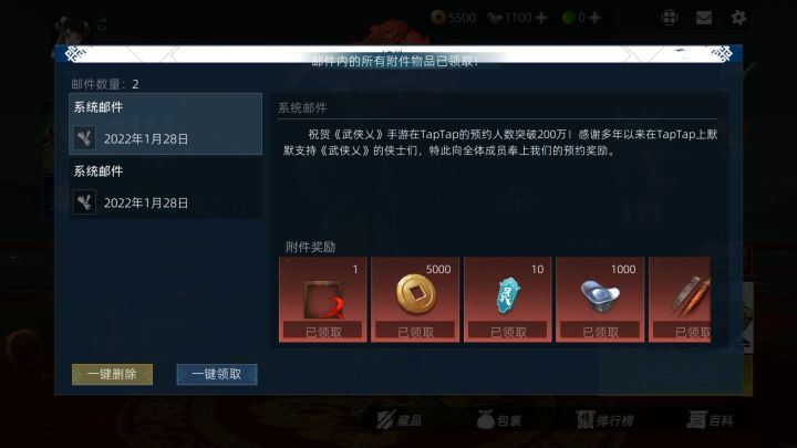 太照顾新手玩家了（我酸了嘤嘤嘤）截图