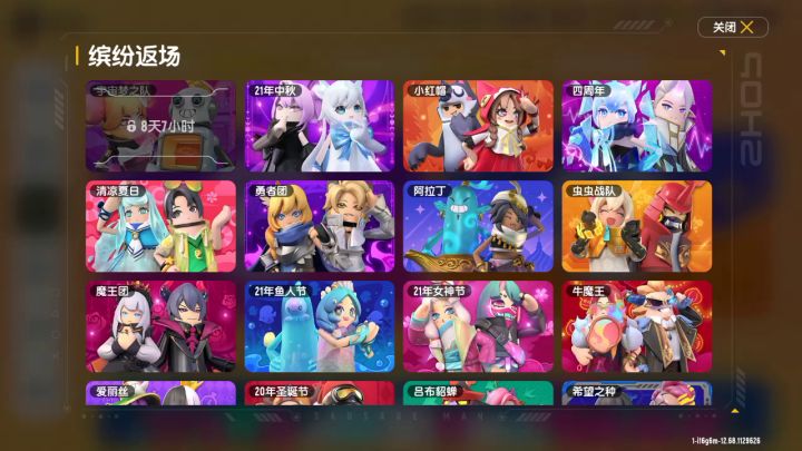 你们说值不值截图
