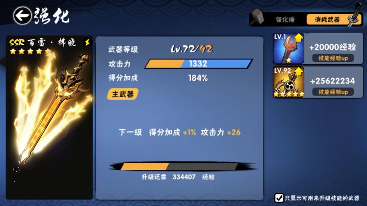 雷鸣直接喂了截图