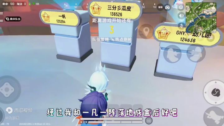 和一帆双排瞬间(不是打脸时刻)@一帆喜欢揍达达截图