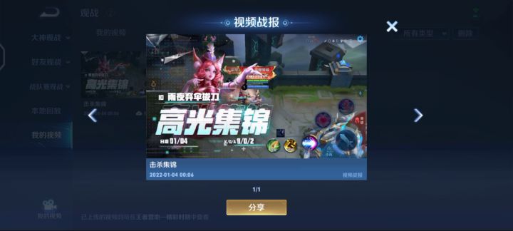 这个什么情况?截图