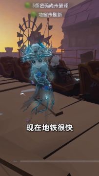 【庄园Disco】以前马车很慢，一生只能够爱一个人，而现在......？