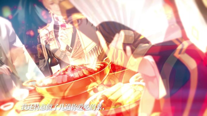 【神仙记事录】新春版本特别PV·聿同朝夕截图