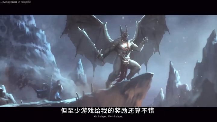 《全面战争:战锤3》最终前瞻截图