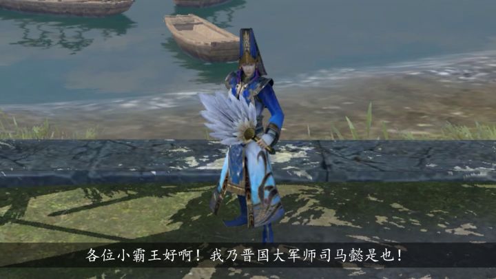 奇策擅谋，才通天命，晋国大军师司马懿登场！截图