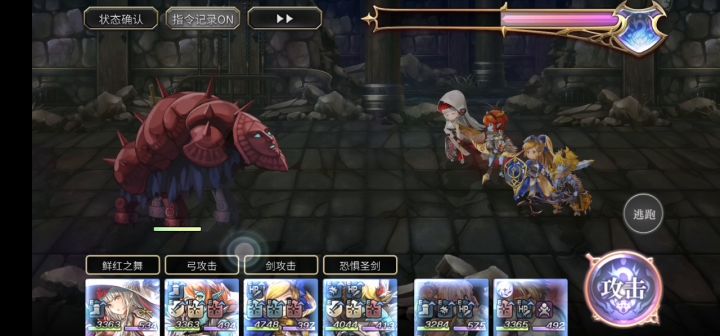 【隐王】苦胆  4T 魔兽王系列之超融合硬怼(耐火)苦胆截图