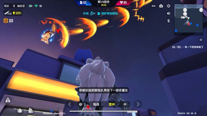 挂哥，请官方处理谢谢截图