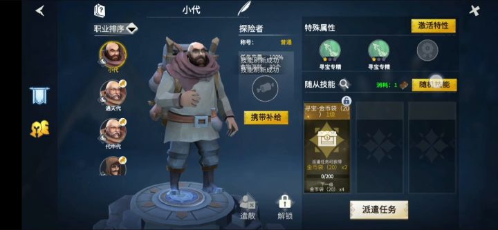 好像说魔燃难刷？今天就狠扇这个死喷子的脸截图