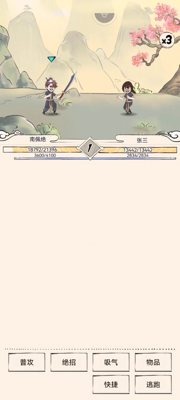 没想到这都有细节截图